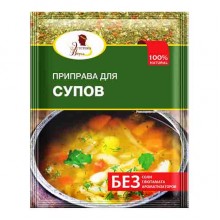 Приправа для супов 20 гр