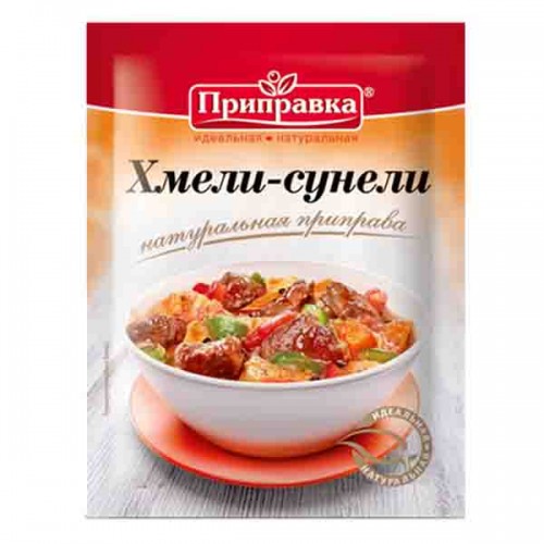 Приправа "Хмели-сунели" 25 гр