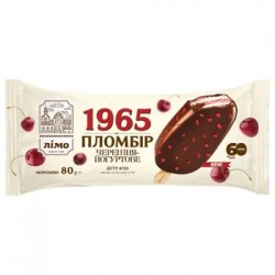 Мороженое Пломбир 1965 Черешня-йогуртовое 80г