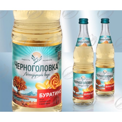 Лимонад "Буратино", газированный, 500мл