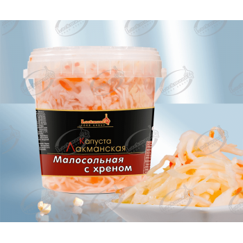 Малосольная капуста с хреном, 900г