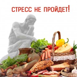 5 способов справиться со стрессом в эмиграции.