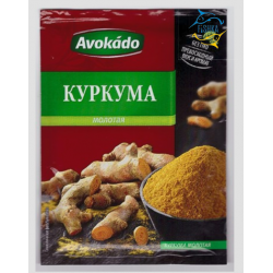 Куркума