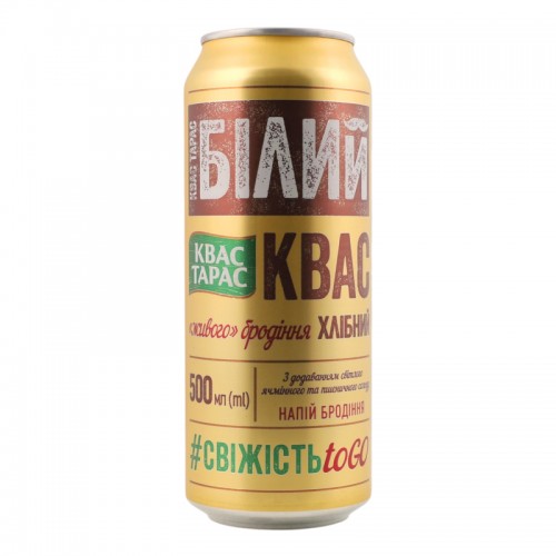 Белый хлебный квас "Квас Тарас", 0,5л ж/б