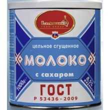 Сгущенка 8,5% 1000 гр