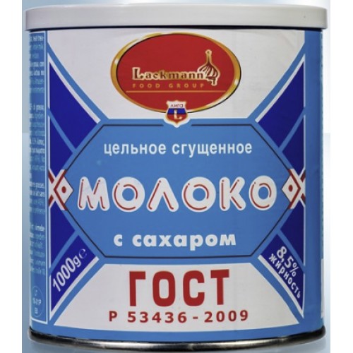 Сгущенка 8,5% 1000 гр