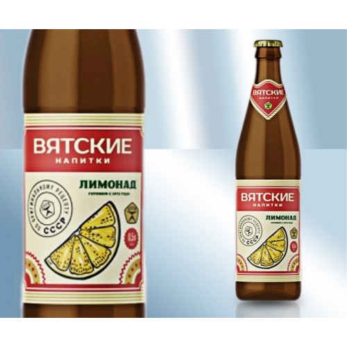 Лимонад 500мл