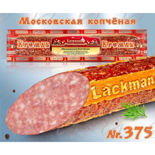 Московская копчёная из свинины, 350г