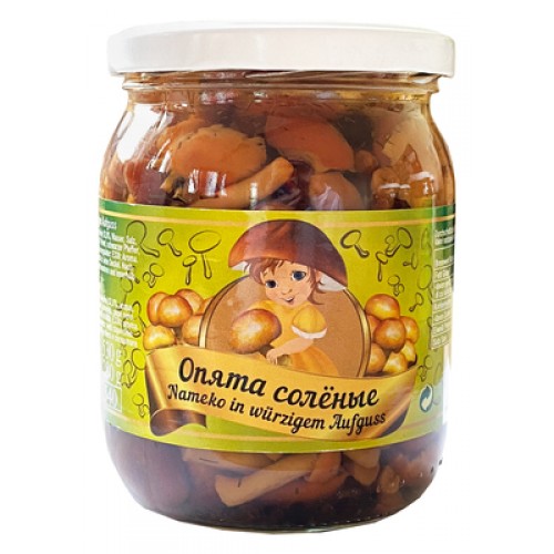 Шиитаке солёные "От Маруси" 530г