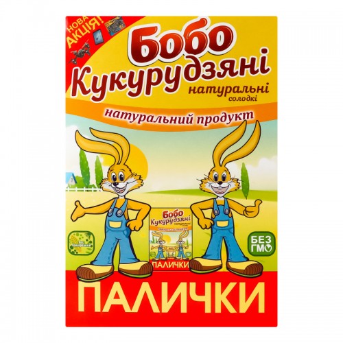 ПАЛОЧКИ КУКУРУЗНЫЕ СЛАДКИЕ НЕГЛАЗИРОВАННЫЕ "БОБО", 140 Г 