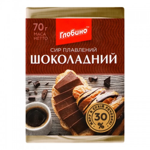 СЫР ПЛАВЛЕНЫЙ 30% ЛОМТЕВОЙ ШОКОЛАДНЫЙ "ГЛОБИНО", 70Г
