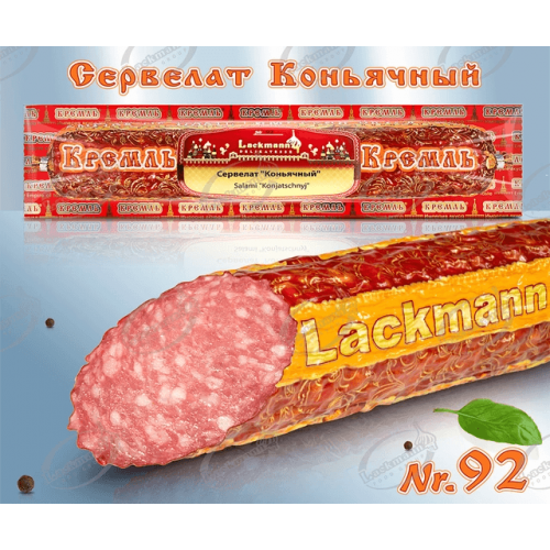 Сервелат "Коньячный" (свино-говяжий), 275г