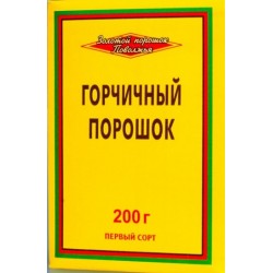 Горчичный порошок