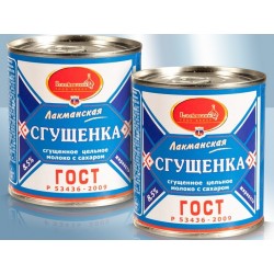 Молоко сгущенное Сгущёнка 8,5% (Баночка с ключом)