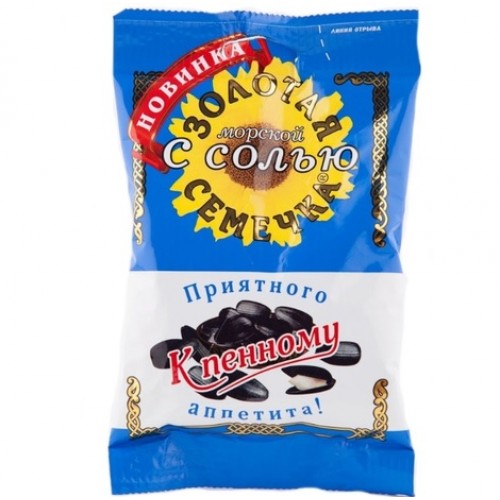 Семечки обжареные с морской солью "Золотая семечка" 200g