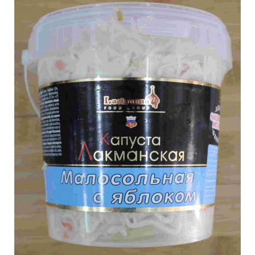 Капуста Малосольная с Яблоком
